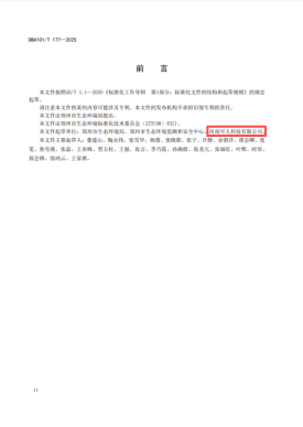公司网站业绩增加(1)3238.png